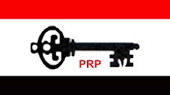 Relief for Bauchi PRP as court vacates ex-parte order against gov primary